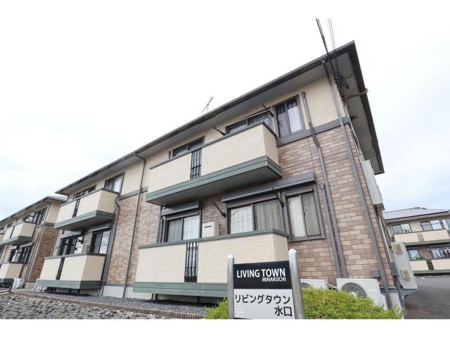 リビングタウン水口