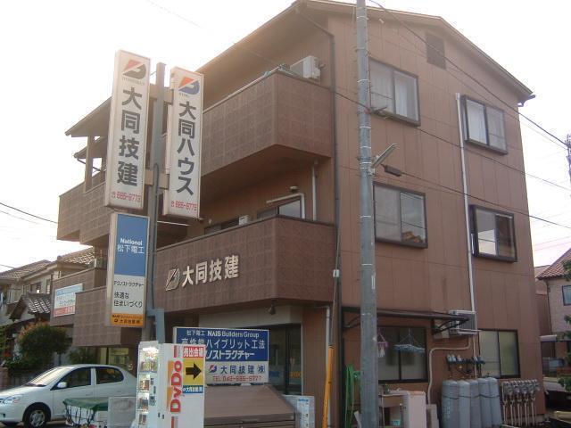 山崎ビル