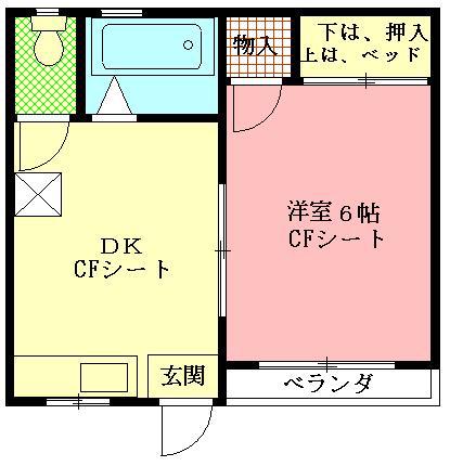 長谷川ハイツ(1DK/2階)の間取り写真
