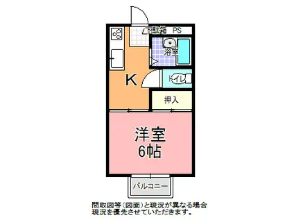 あけぼのスカイハイツ(1K/1階)の間取り写真