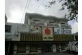 ドリームハウス泉川
