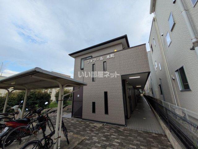 フォブール本町