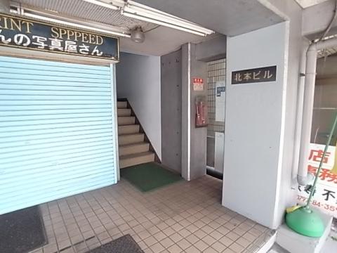 北本ビル