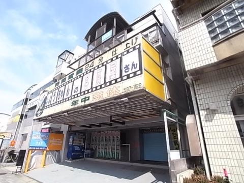北本ビル