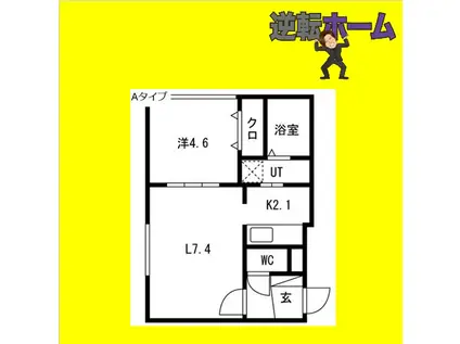 ルリ美園(1LDK/3階)の間取り写真