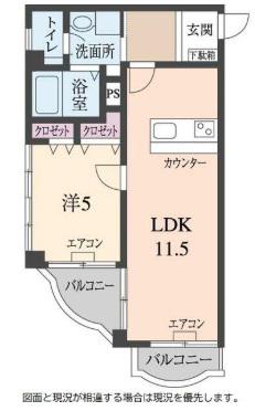 アートハイツ南今宿(1LDK/2階)の間取り写真