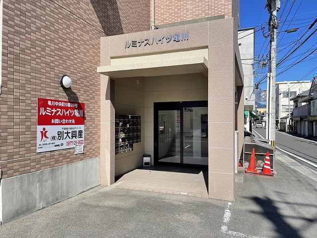 ルミナスハイツ亀川