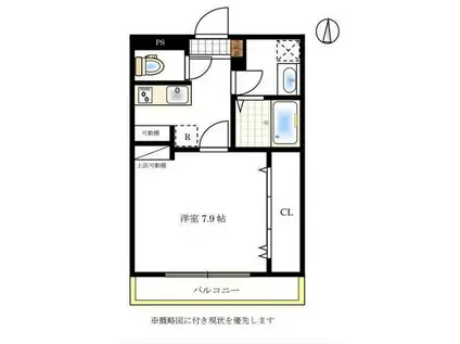 アロウル大元駅前(1K/4階)の間取り写真