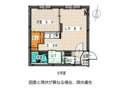 アルス新道東(1LDK/3階)の間取り写真