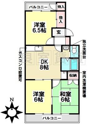 コート鶴里(3DK/1階)の間取り写真