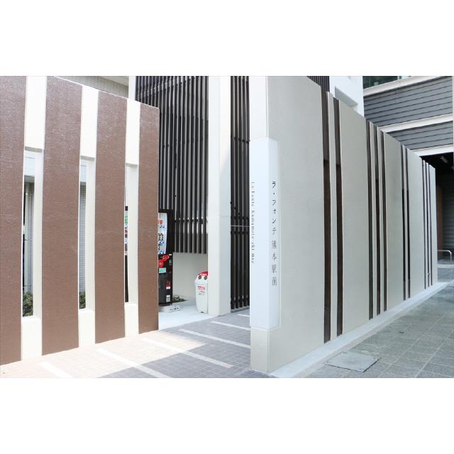 ラ・フォンテ熊本駅前