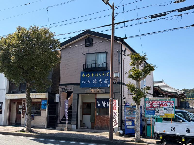 セレーノ