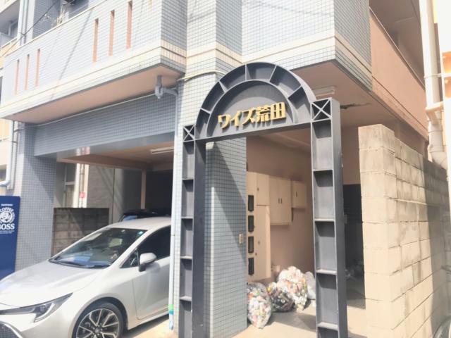 ワイズ荒田