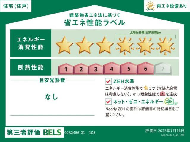 カーサ フェリーチェ