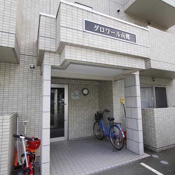グロワール南郷