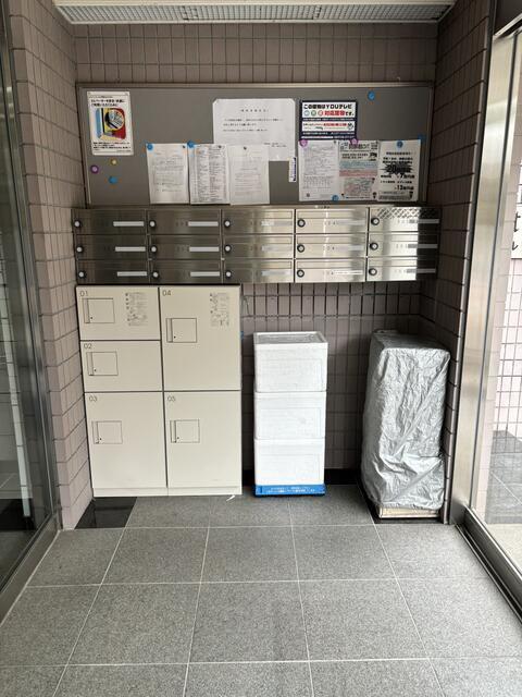 アルタインスラ