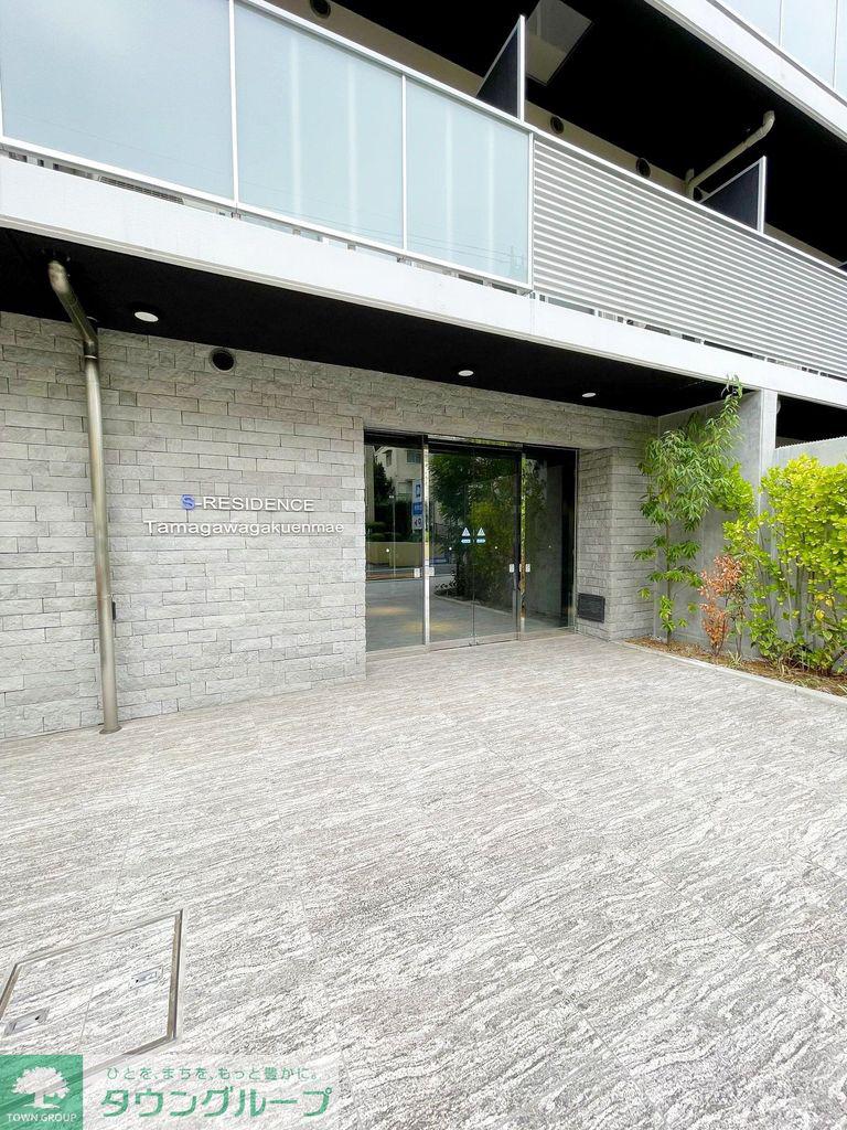 S-RESIDENCE玉川学園前
