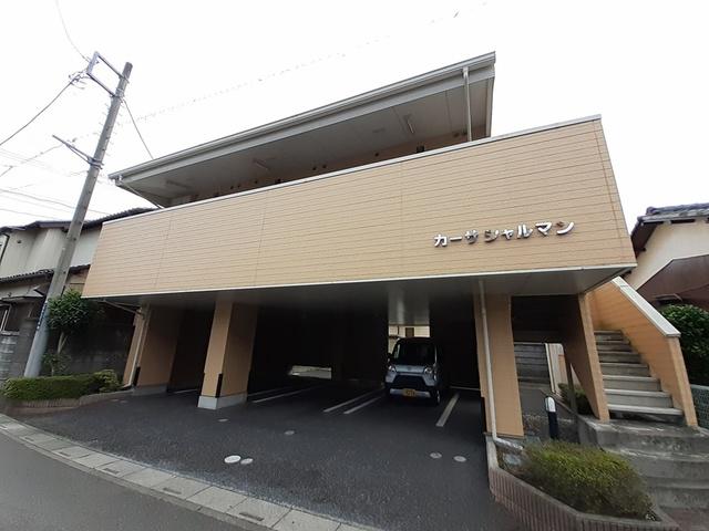 カーサシャルマン