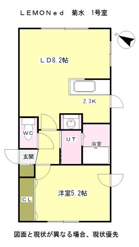 LEMONED 菊水(1LDK/4階)の間取り写真