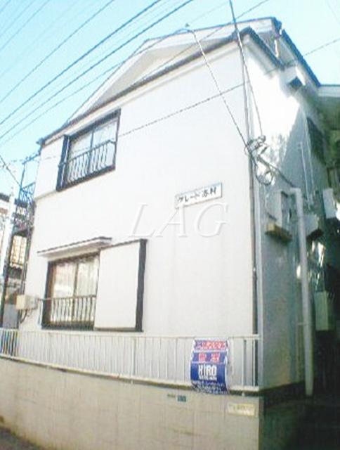 グレード志村