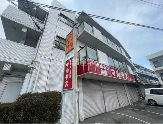 親和ハイツ