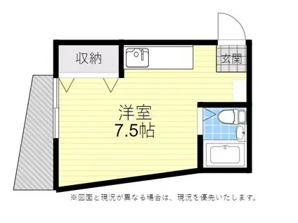 浜町コーポ(ワンルーム/4階)の間取り写真