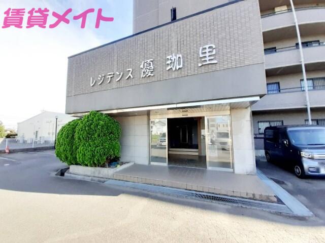 レジデンス優珈里