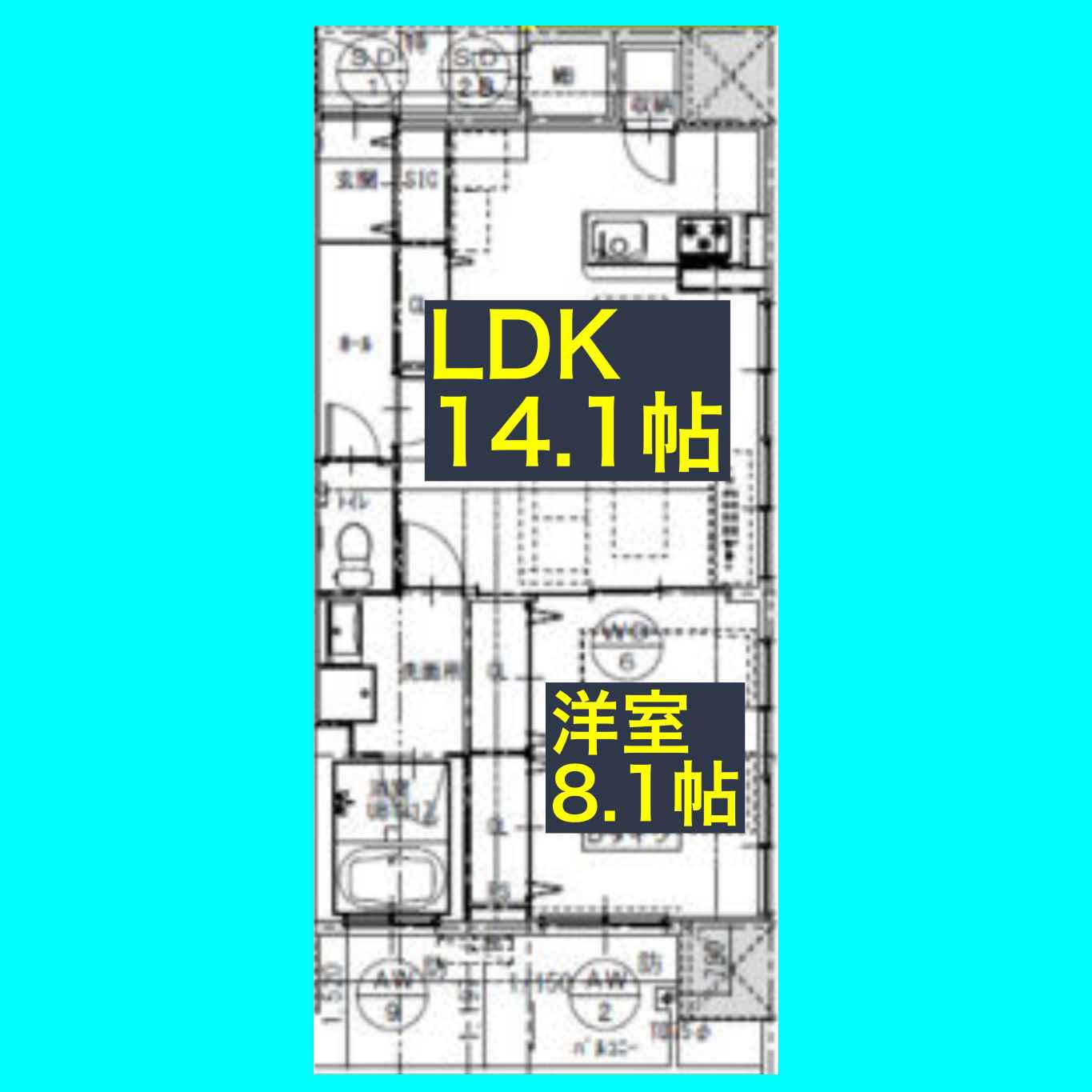 さくらHILLS ROKUBAN PLATINUM RESIDENCE(1LDK/7階)の間取り写真