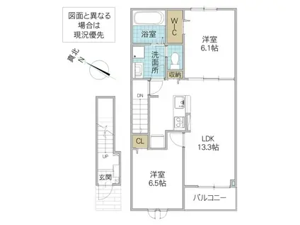 シャルマンドミール II(2LDK/2階)の間取り写真