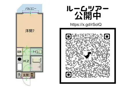 プランドールひが(1K/4階)の間取り写真