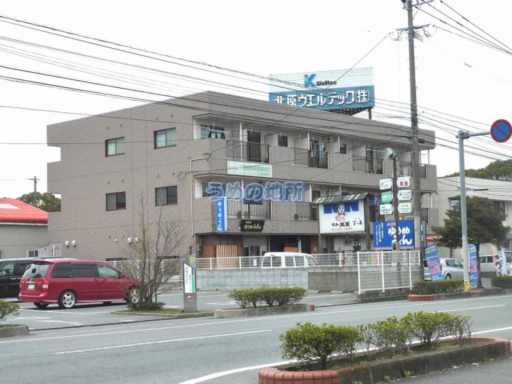 北原ビル