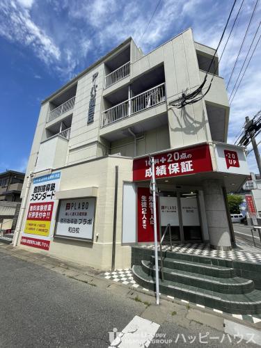 アーバン和白丘