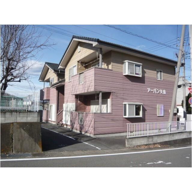アーバン矢島