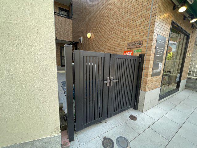 グレース中村橋