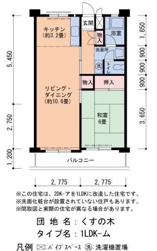 くすの木 2号棟(1LDK/10階)の間取り写真