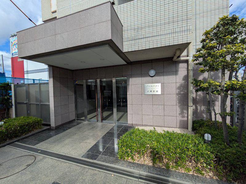プロスペクト武蔵新城