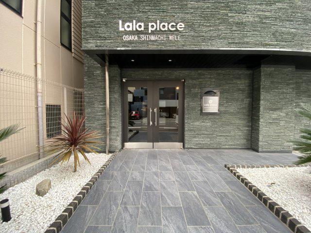ララプレイス大阪新町ヴェレ