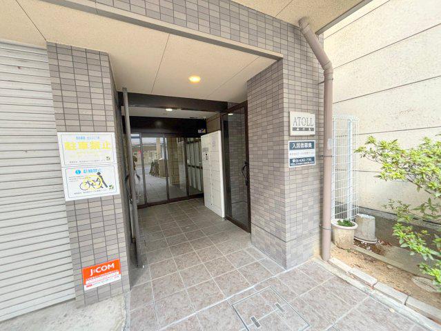 アトール西中島
