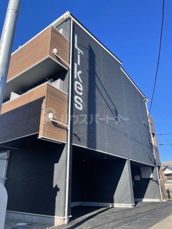 LIKES葛城