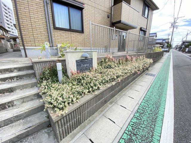 フレール B棟