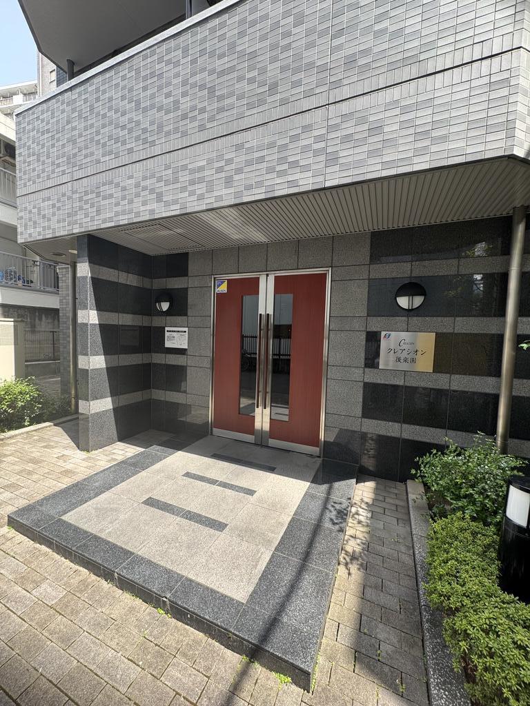 クレアシオン後楽園