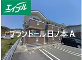 ブランド一ル 日ノ本 A棟