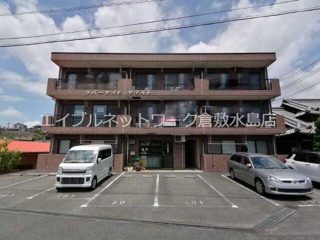 リバーサイドヤマモト