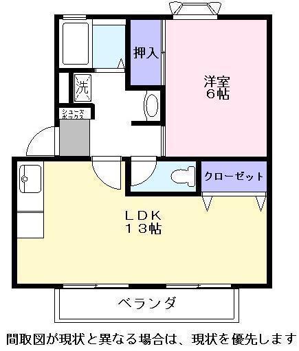 ウインディア今堀C(1LDK/1階)の間取り写真