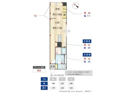 ELYSION新中野(1LDK/2階)の間取り写真
