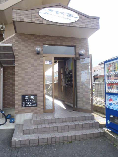 アレフV