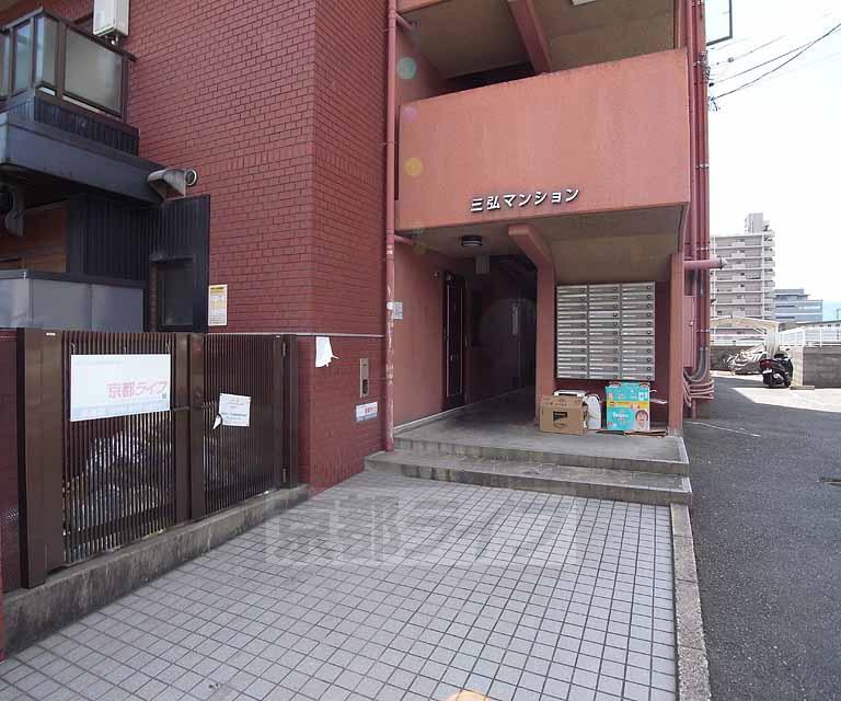 三弘マンション