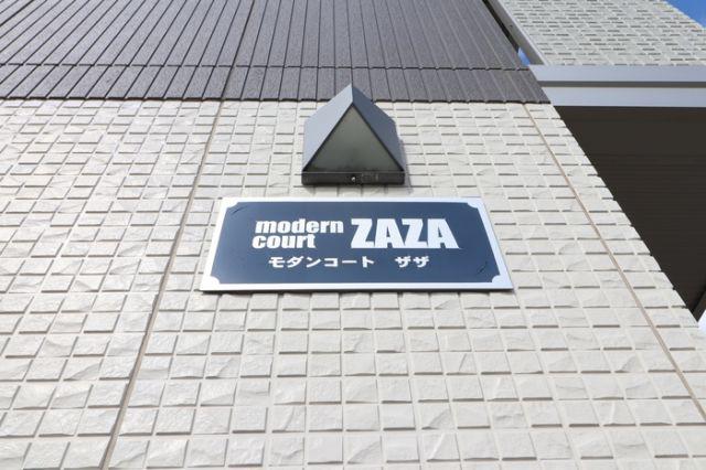 モダンコートZAZA