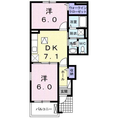 ES GARDEN A 2DKW(2DK/1階)の間取り写真