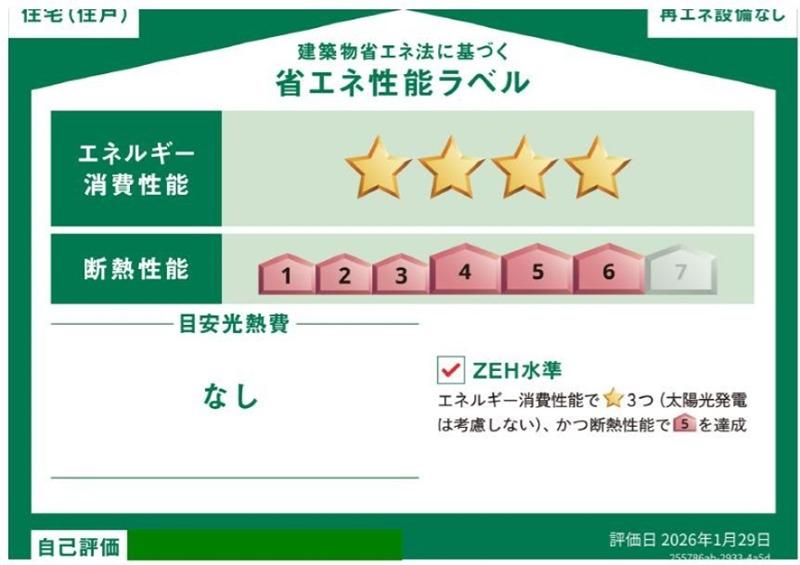 羽田一丁目アパート